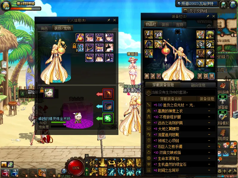 DNFJU38114DNF端游账号详情图7