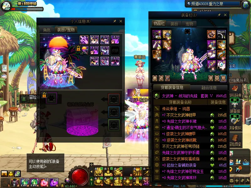 DNFJU38115DNF端游账号详情图10