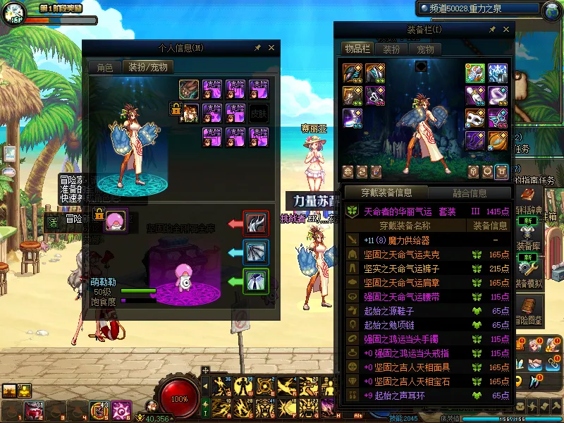 DNFJU38116DNF端游账号详情图12