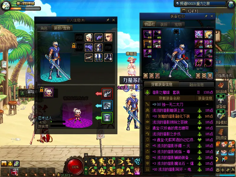 DNFJU38116DNF端游账号详情图14