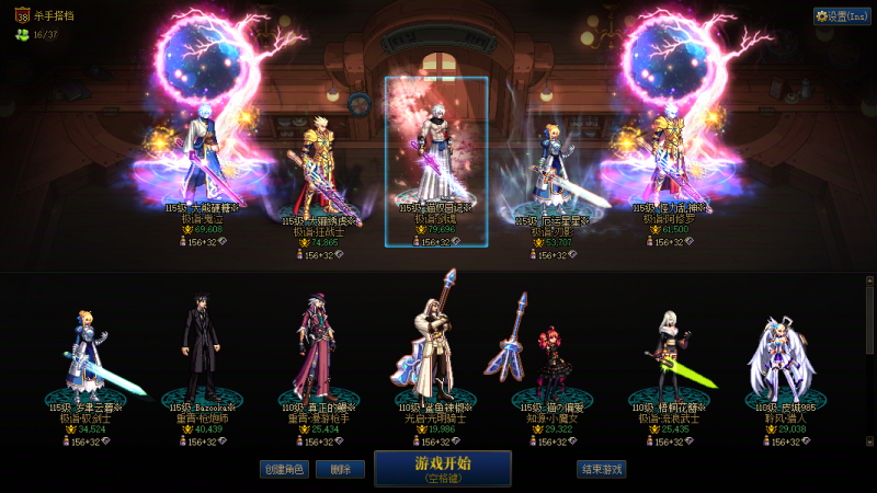 DNF端游账号跨1 A找回包赔号-