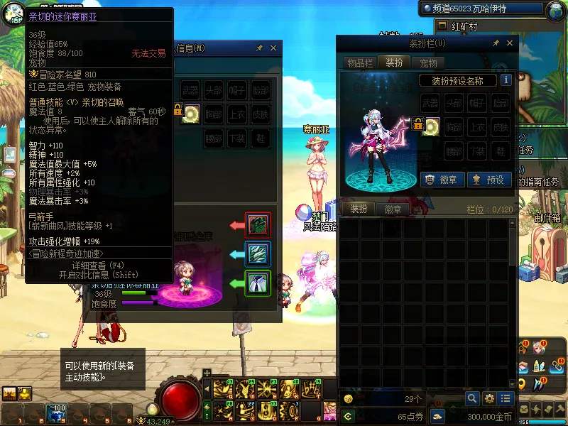 DNFJU38117DNF端游账号详情图9
