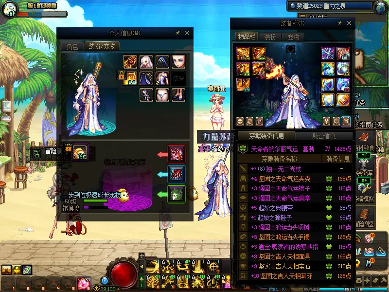 DNFJU38118DNF端游账号详情图11