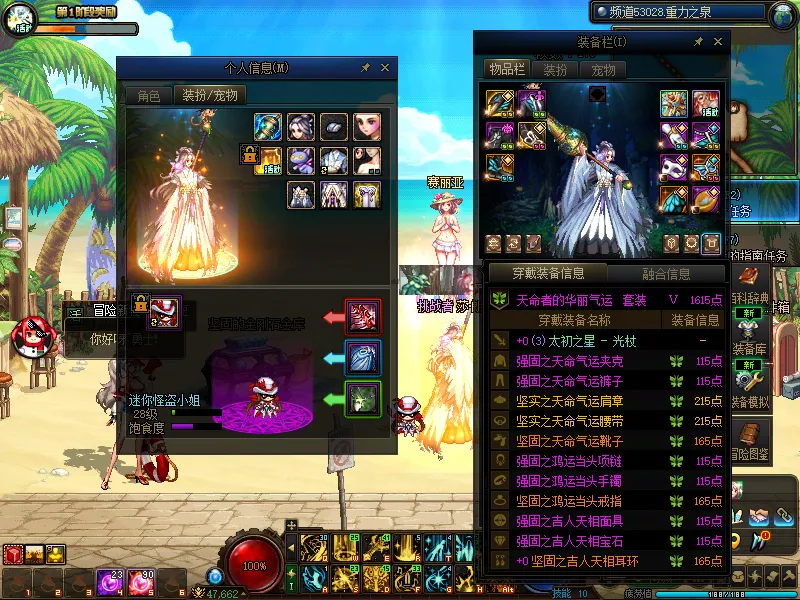 DNFJU38123DNF端游账号详情图10