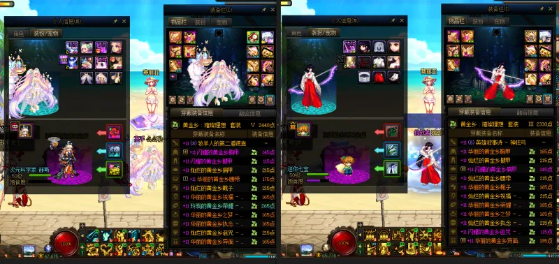 DNFJU38124DNF端游账号详情图18