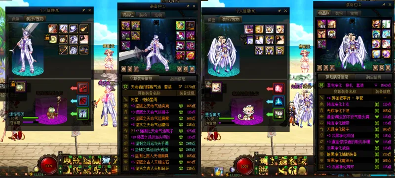 DNFJU38124DNF端游账号详情图19 DNFJU38124DNF端游账号详情图19