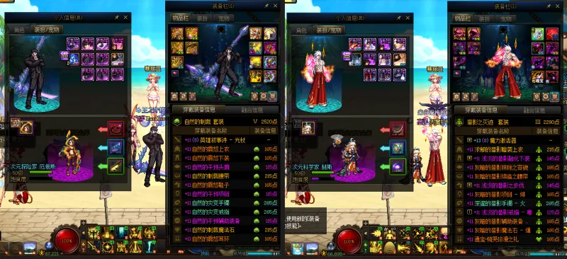 DNFJU38124DNF端游账号详情图17 DNFJU38124DNF端游账号详情图17