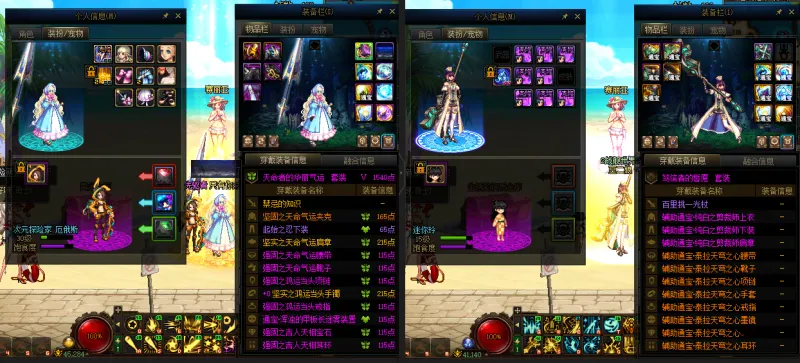 DNFJU38124DNF端游账号详情图20 DNFJU38124DNF端游账号详情图20