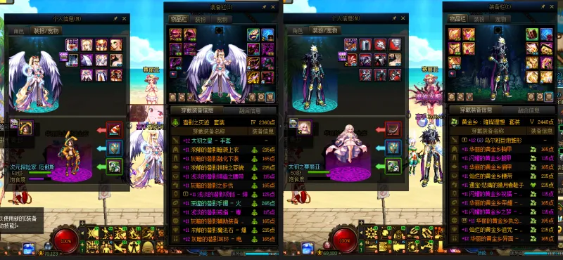 DNFJU38124DNF端游账号详情图15 DNFJU38124DNF端游账号详情图15
