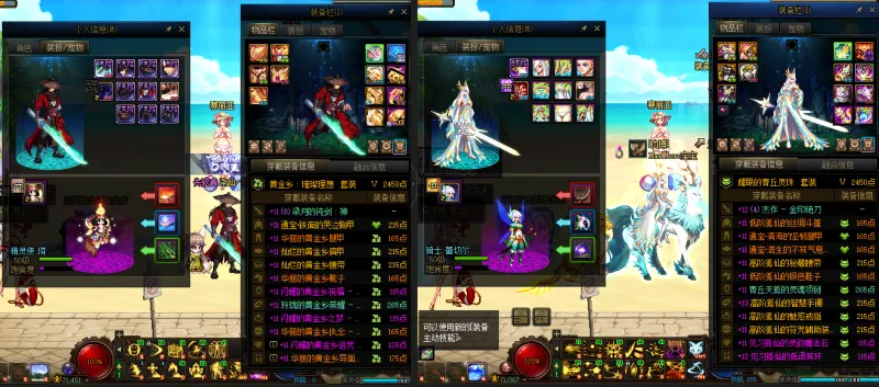 DNFJU38124DNF端游账号详情图14 DNFJU38124DNF端游账号详情图14