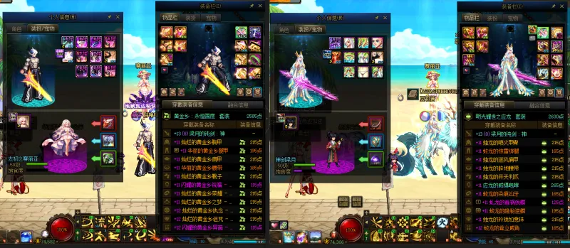 DNFJU38124DNF端游账号详情图13 DNFJU38124DNF端游账号详情图13