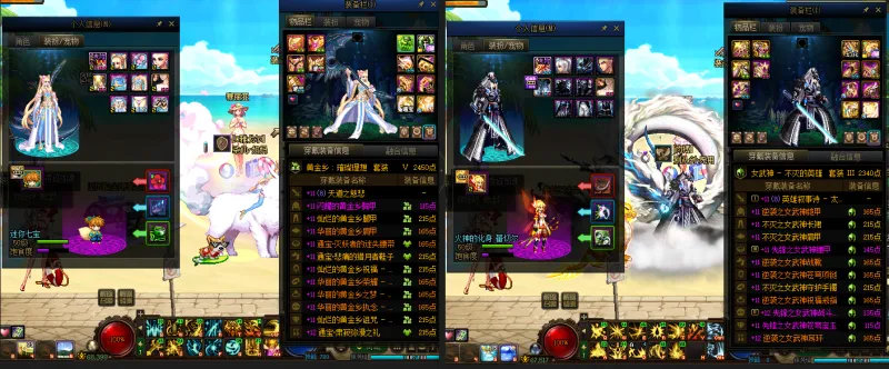 DNFJU38124DNF端游账号详情图16 DNFJU38124DNF端游账号详情图16