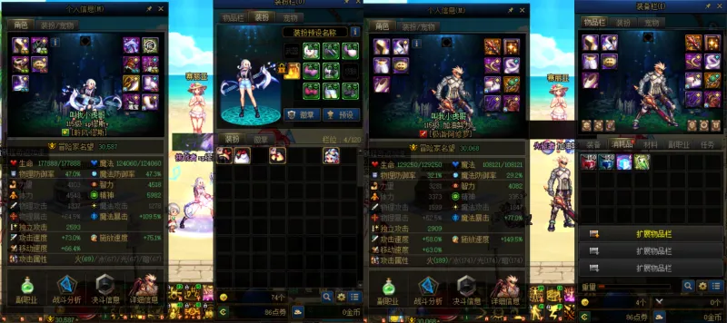 DNFJU38126DNF端游账号详情图13