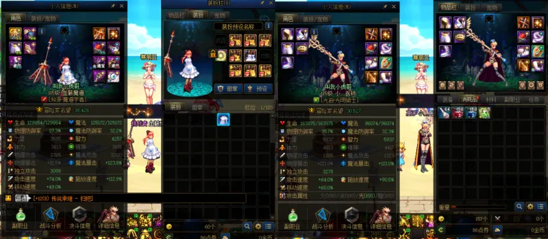 DNFJU38126DNF端游账号详情图11
