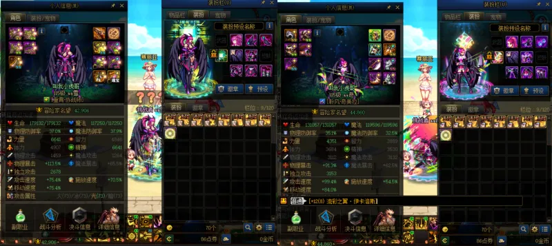 DNFJU38126DNF端游账号详情图10