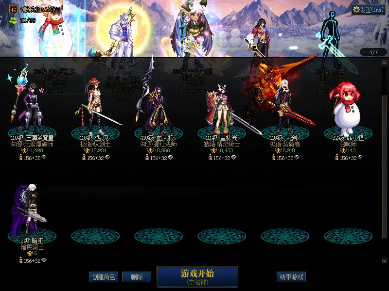 DNFJU38137DNF端游账号详情图3 DNFJU38137DNF端游账号详情图3