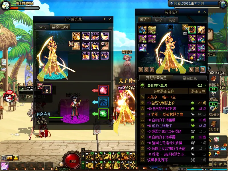 DNFJU38137DNF端游账号详情图14 DNFJU38137DNF端游账号详情图14