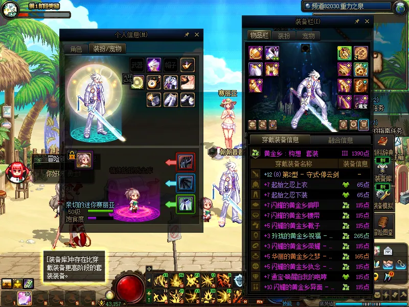 DNFJU38142DNF端游账号详情图9