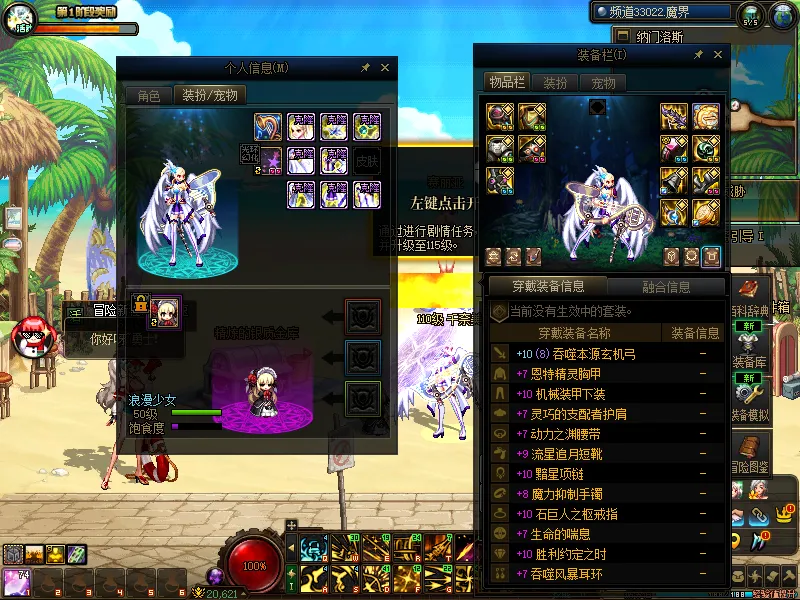 DNFJU38145DNF端游账号详情图15