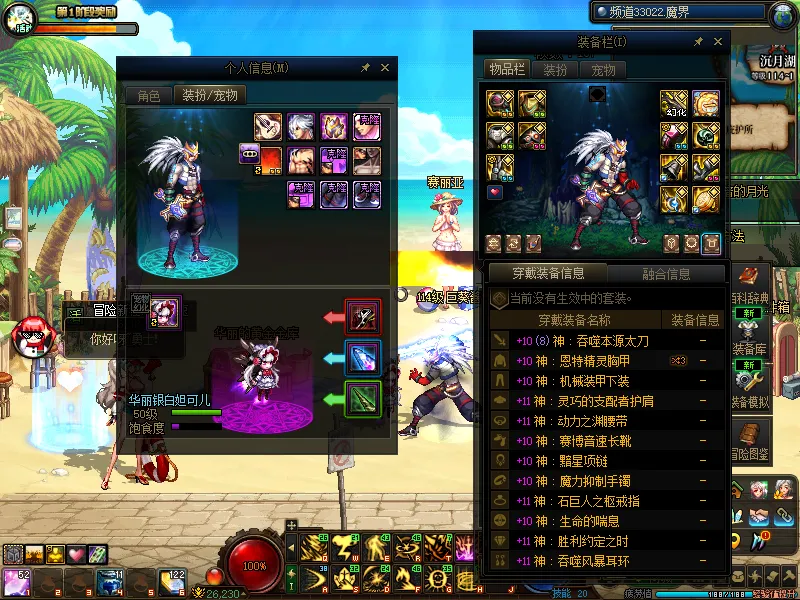 DNFJU38145DNF端游账号详情图12