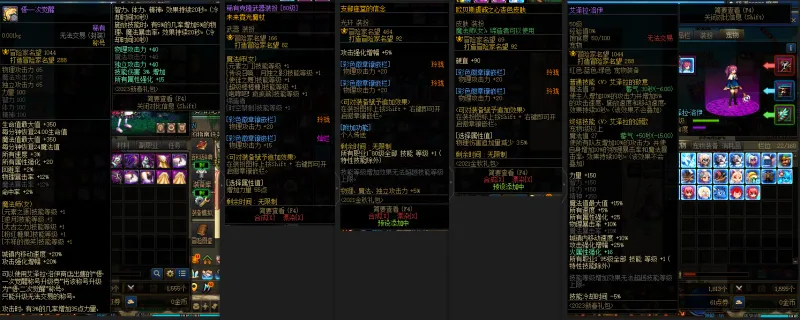 DNFJU38145DNF端游账号详情图10 DNFJU38145DNF端游账号详情图10