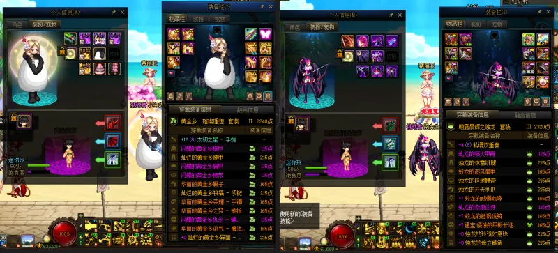 DNFJU38154DNF端游账号详情图13