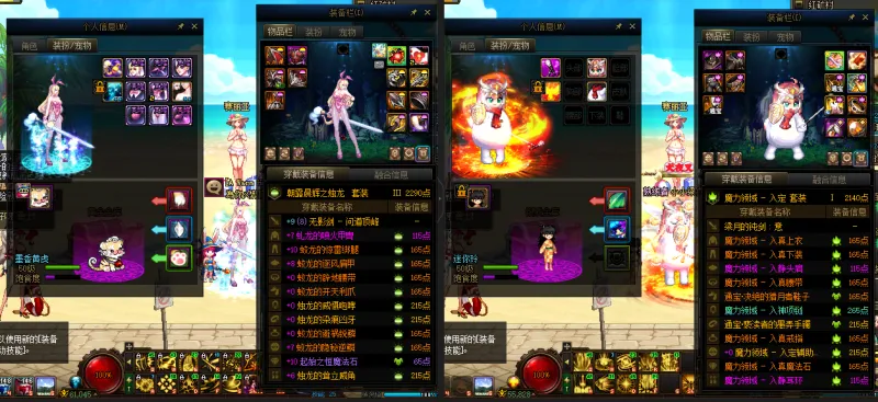 DNFJU38154DNF端游账号详情图14 DNFJU38154DNF端游账号详情图14