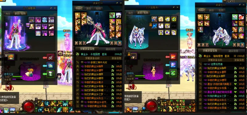 DNFJU38154DNF端游账号详情图11