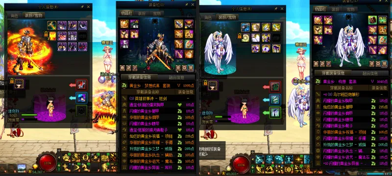 DNFJU38154DNF端游账号详情图15
