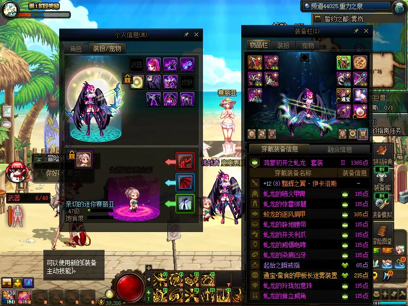 DNFJU38156DNF端游账号详情图7 DNFJU38156DNF端游账号详情图7