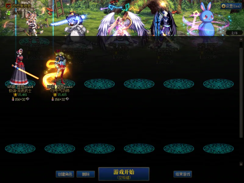 DNFJU38158DNF端游账号详情图2 DNFJU38158DNF端游账号详情图2