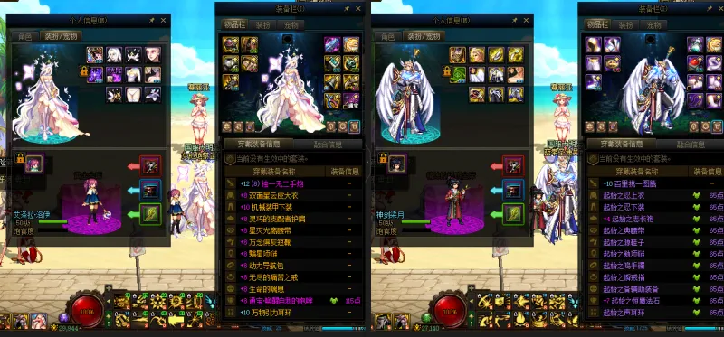 DNFJU38162DNF端游账号详情图22