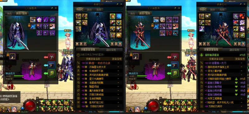 DNFJU38162DNF端游账号详情图21