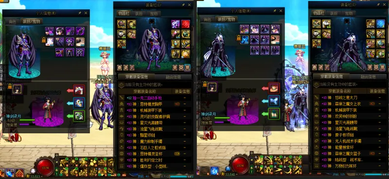 DNFJU38162DNF端游账号详情图20