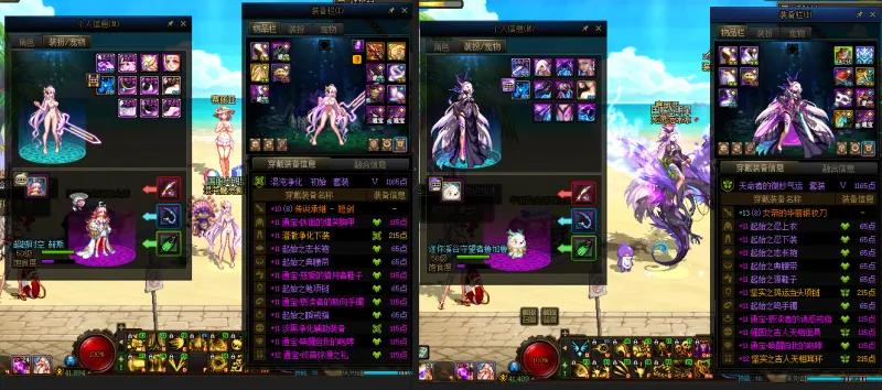 DNFJU38162DNF端游账号详情图17