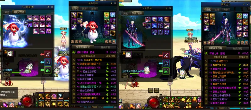 DNFJU38162DNF端游账号详情图15