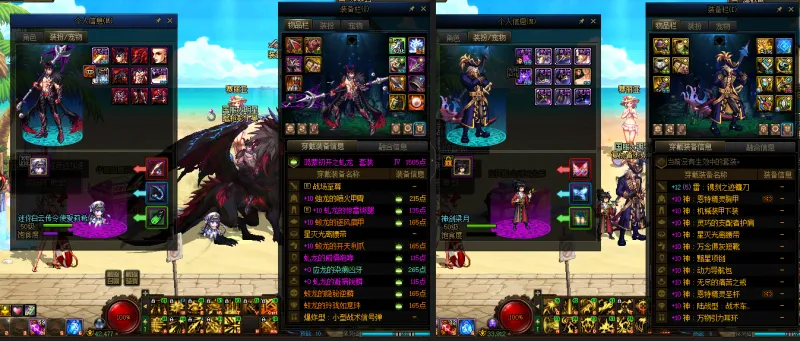 DNFJU38162DNF端游账号详情图19
