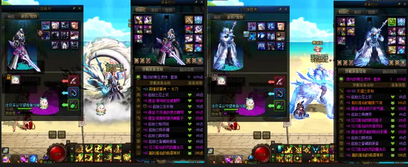 DNFJU38162DNF端游账号详情图16
