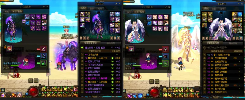 DNFJU38162DNF端游账号详情图18