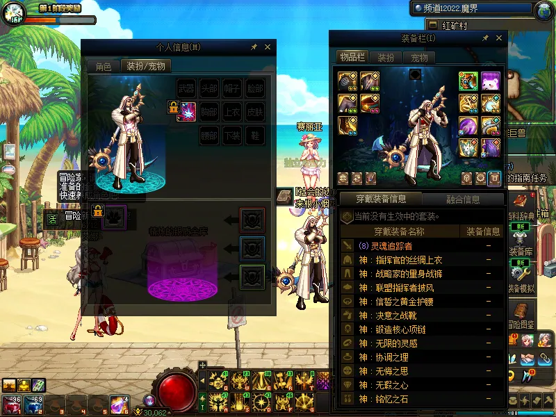 DNFJU38163DNF端游账号详情图17