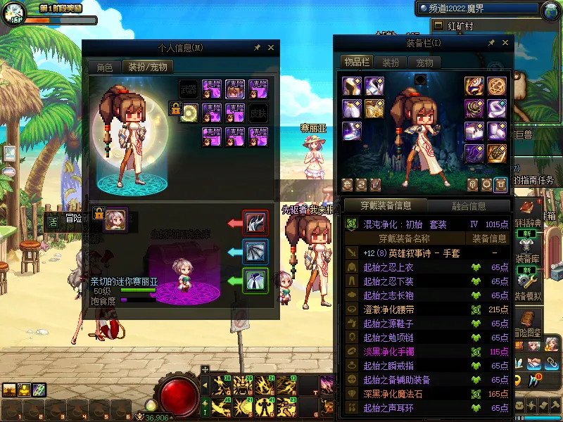 DNFJU38163DNF端游账号详情图6