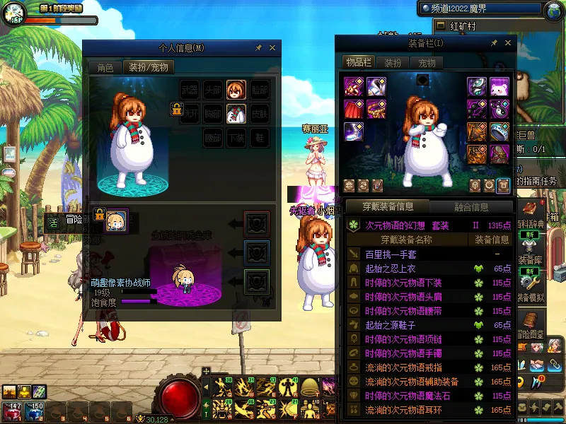 DNFJU38163DNF端游账号详情图15