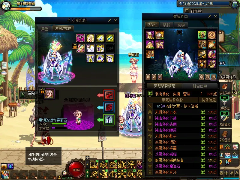 DNFJU38174DNF端游账号详情图15