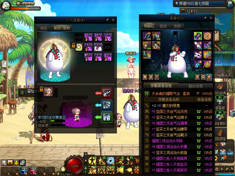 DNFJU38174DNF端游账号详情图12