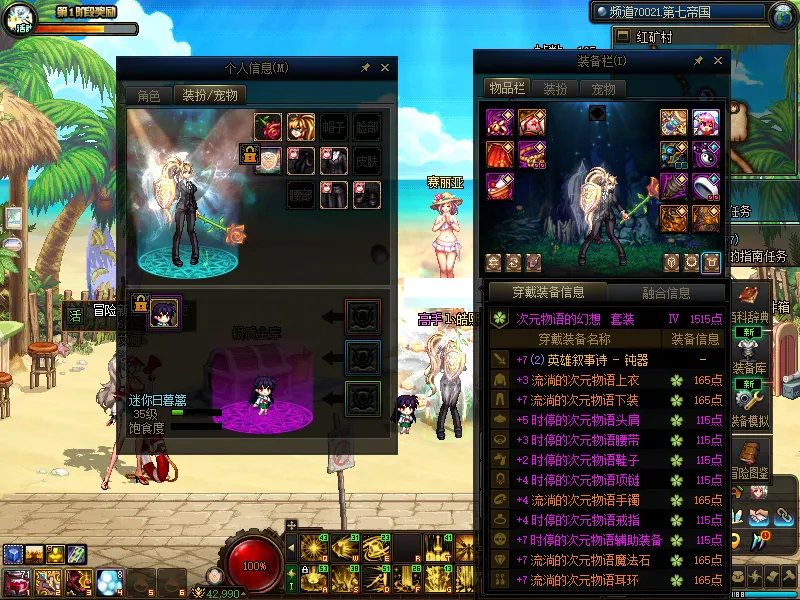 DNFJU38174DNF端游账号详情图13