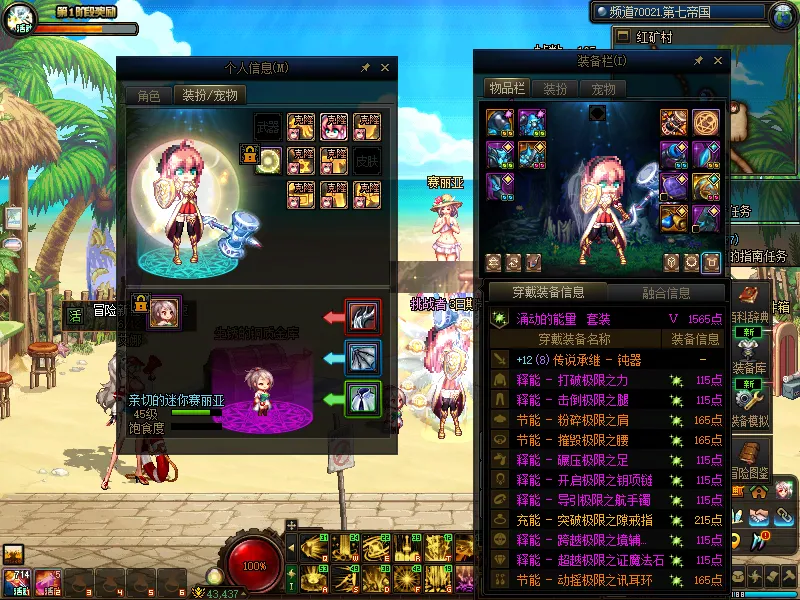 DNFJU38174DNF端游账号详情图17