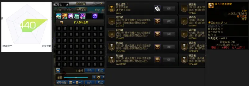 DNFJU38175DNF端游账号详情图2 DNFJU38175DNF端游账号详情图2