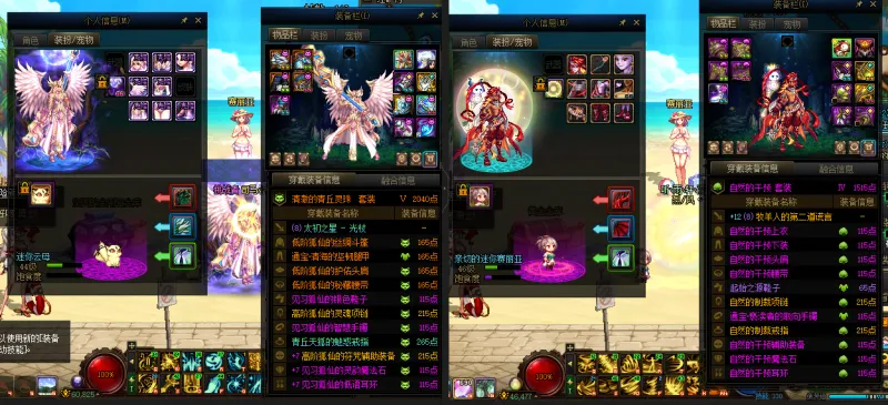 DNFJU38184DNF端游账号详情图14 DNFJU38184DNF端游账号详情图14