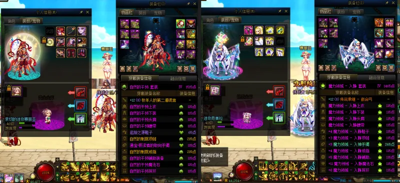 DNFJU38184DNF端游账号详情图15 DNFJU38184DNF端游账号详情图15