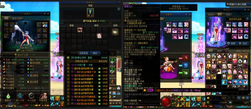 DNFJU38184DNF端游账号详情图11 DNFJU38184DNF端游账号详情图11